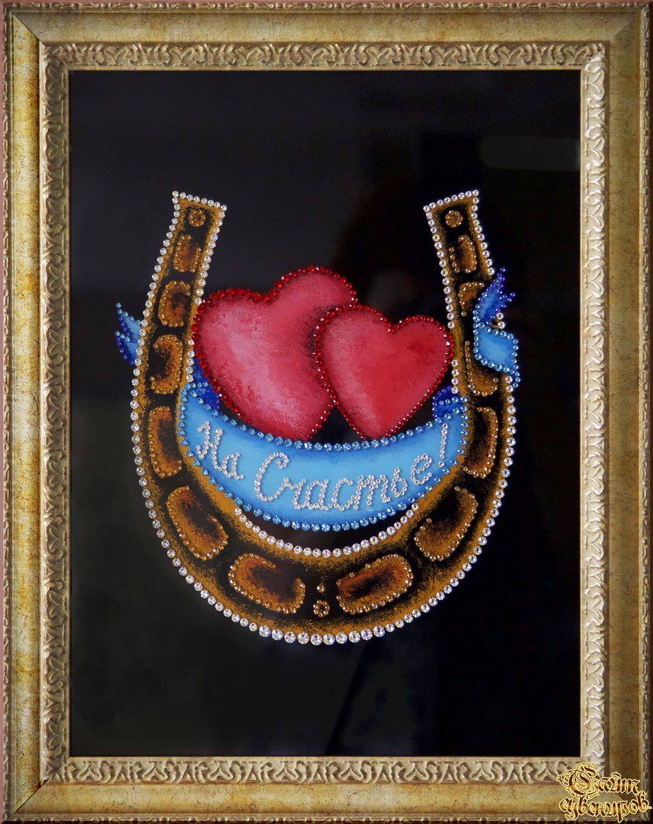 Картина Сердца двух
